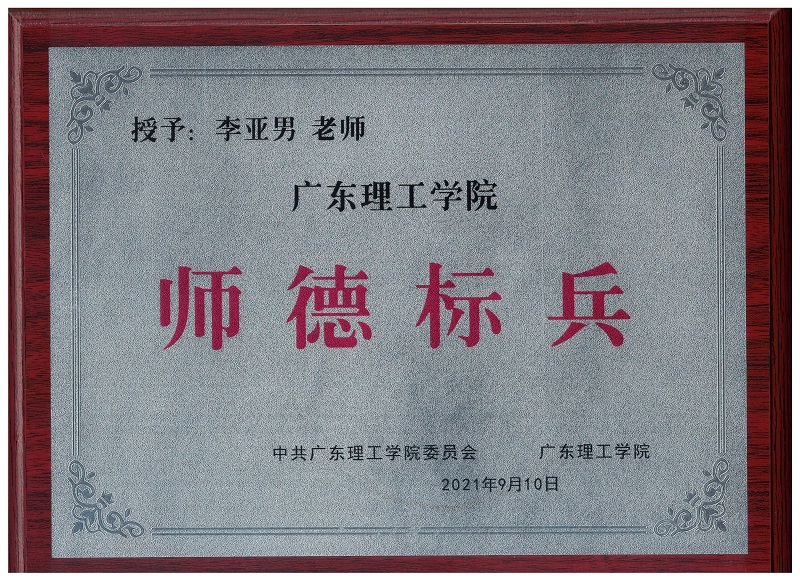 yl8cc永利线路检测中心